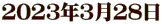 2023N328