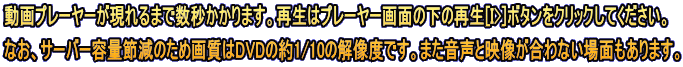 v[[܂Őb܂BĐ̓v[[ʂ̉̍Đ[I>]{^NbNĂB ȂAT[o[eʐߌ̂߉掿DVD̖1/10̉𑜓xłB܂ƉfȂʂ܂B