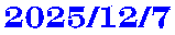 2025/12/7