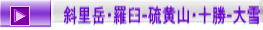 �Η��x�E���P-�����R�E�\��-���
