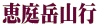 �b��x�R�s