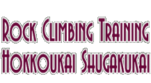 Rock Climbing Training Hokkoukai Shugakukai