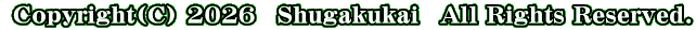  Copyright(C) 2026　Shugakukai　All Rights Reserved.