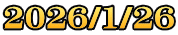 2026/1/26