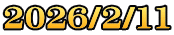 2026/2/11
