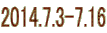 2014.7.3-7.16