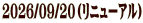 2026/09/20�i���j���[�A���j