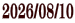 2026/08/10