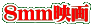 8mm映画